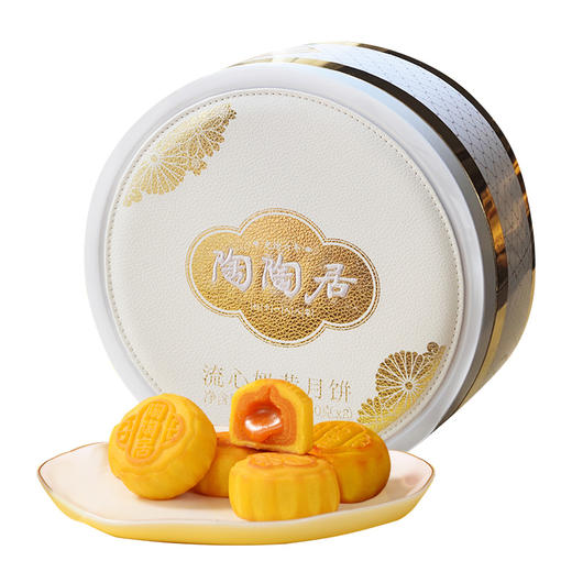陶陶居流心奶黄月饼400g 商品图3