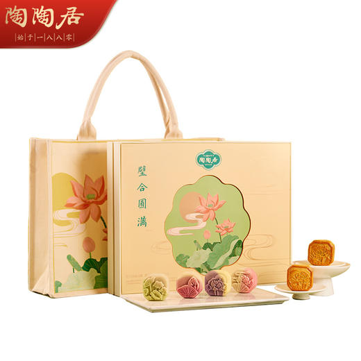 陶陶居璧合圆满月饼720g 商品图1