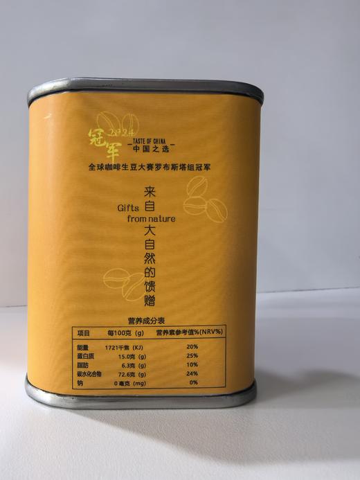 飞瀑山冠军/亚军咖啡豆150g/罐 商品图6