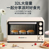 海氏i3SE 多功能家用烤箱32L 商品缩略图4