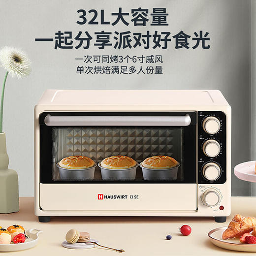 海氏i3SE 多功能家用烤箱32L 商品图4