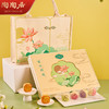 陶陶居璧合圆满月饼720g 商品缩略图2
