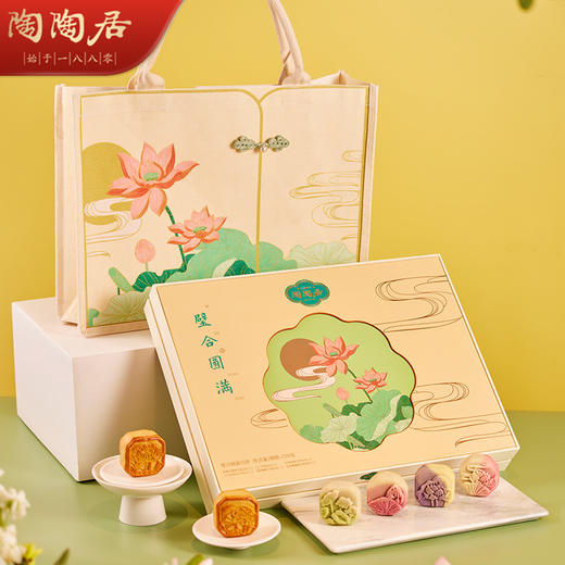 陶陶居璧合圆满月饼720g 商品图2