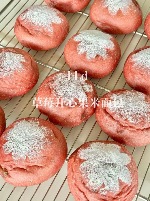 草莓开心果米面包 商品图1