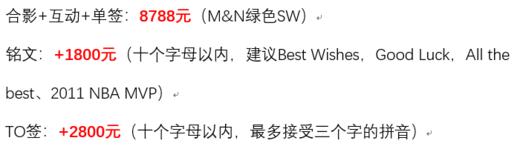 罗斯中国行 北京见面会 商品图1