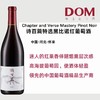 诗百篇特选黑比诺红葡萄酒 Chapter and Verse Mastery Pinot Noir 商品缩略图0