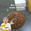 生态古稻焦米茶  | 合作生产* Ecological ancient rice charred rice tea | Coproduction 商品缩略图0
