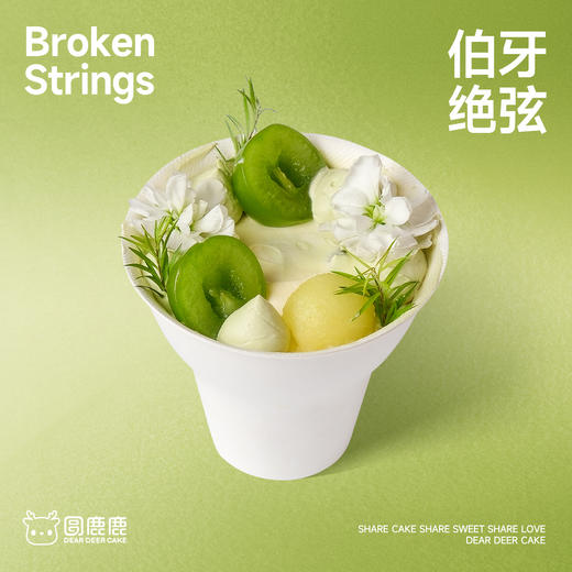 伯牙绝弦手握杯 商品图0