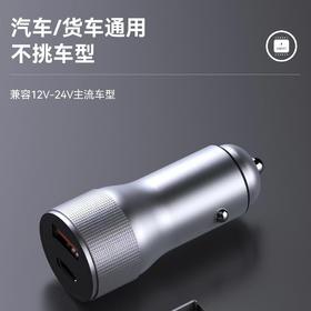 严选【200W全兼容金属车充】汽车货车适用苹果15华为iqoo米快充车载充电器-1个