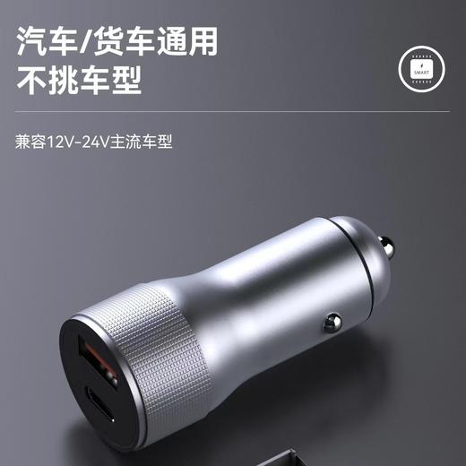 严选【200W全兼容金属车充】汽车货车适用苹果15华为iqoo米快充车载充电器-1个 商品图0