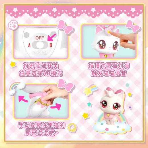 愿望喵喵会说话的许愿猫猫语音公仔 商品图3