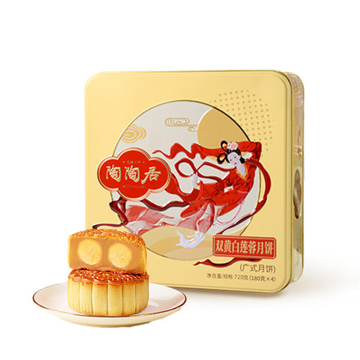 陶陶居双黄白莲蓉月饼720g 商品图1