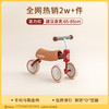 【kidpop】儿童学步车1到3岁平衡车 商品缩略图0