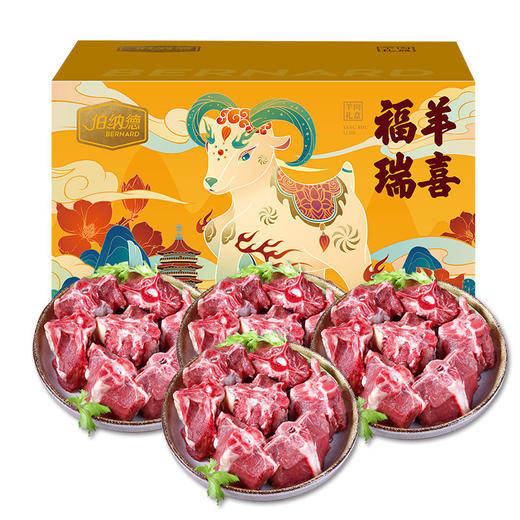 伯纳德 精品羊蝎子礼盒358型 商品图3