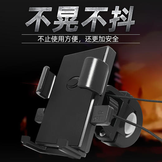 黑色【升级版NM1车把款一秒锁取】电动车手机支架摩托导航支架骑手车载防震手机架-1个 商品图2