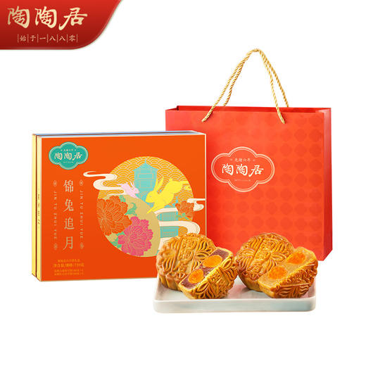 陶陶居锦兔追月月饼720g 商品图3