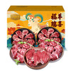 伯纳德 精品羊肉礼盒498型 商品缩略图3