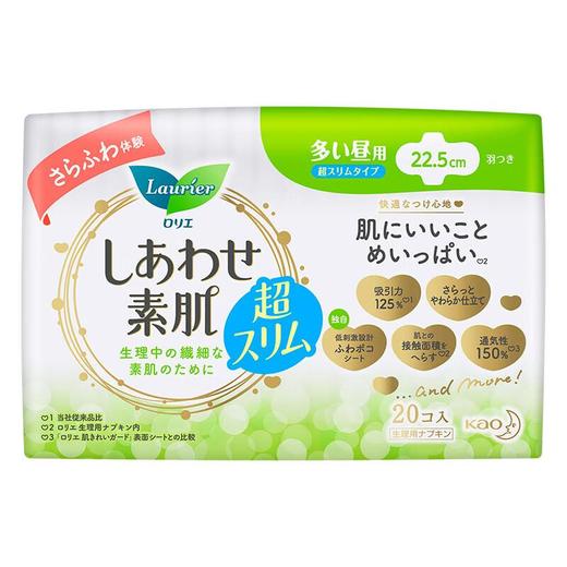 乐而雅F透气棉柔超丝薄日用卫生巾姨妈巾 22.5cm*20片/包 商品图0