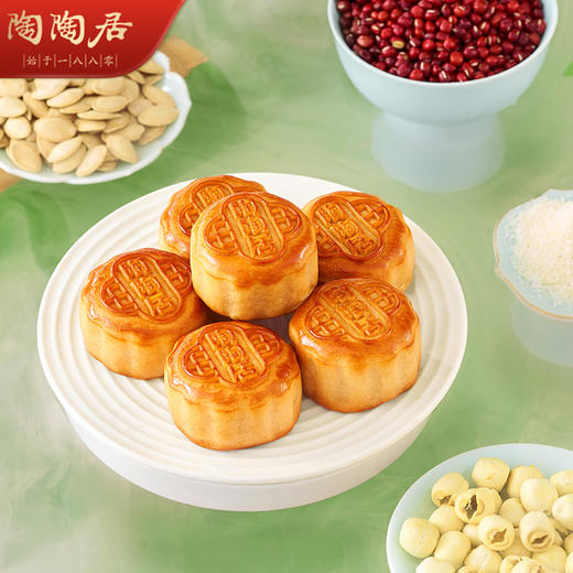 陶陶居馨月团圆月饼400g 商品图2