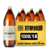 【清仓特价】西班牙泰谷啤酒  4.8%vol 1000ml*6瓶 商品缩略图0