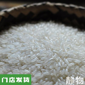 五常有机大米2.5kg/袋｜黑龙江五常