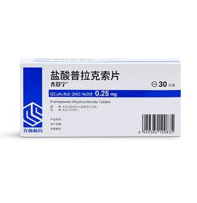 【齐舒宁】盐酸普拉克索片 0.25mg*30片/盒