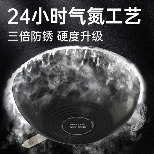 炊大皇沙比利极铁炒锅CG32SBL 32cm 商品图5