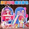 愿望喵喵魔法背包 商品缩略图0