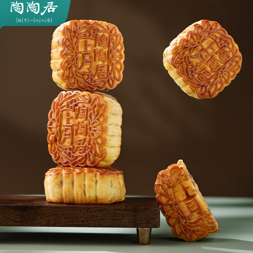 陶陶居上月月饼礼盒750g 商品图4