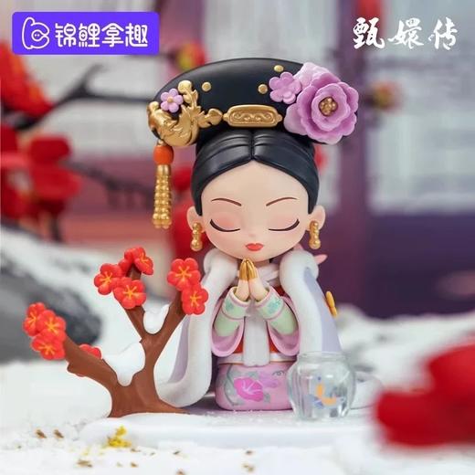 《甄嬛传》官方系列手办2.0 商品图2