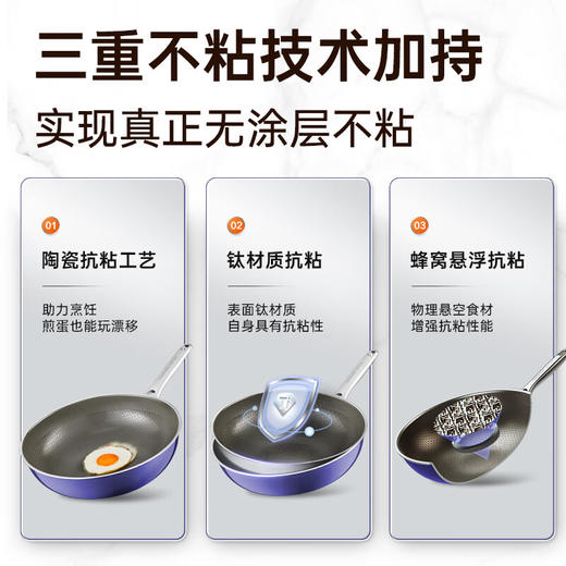 炊大皇炫琅0涂层炒锅32CJ32XL 商品图5
