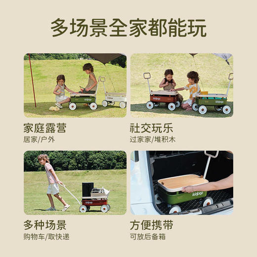 【kidpop】pula-小野推拉车 商品图4