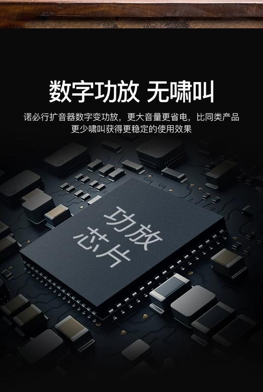 严选【智能调频防噪小蜜蜂扩音器蓝牙版黑色】诺必行S17老师导游地摊叫卖大喇叭便携式播放器 商品图2