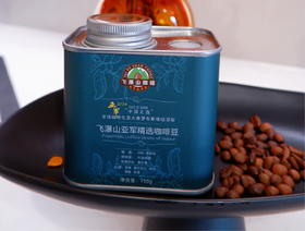 飞瀑山冠军/亚军咖啡豆150g/罐