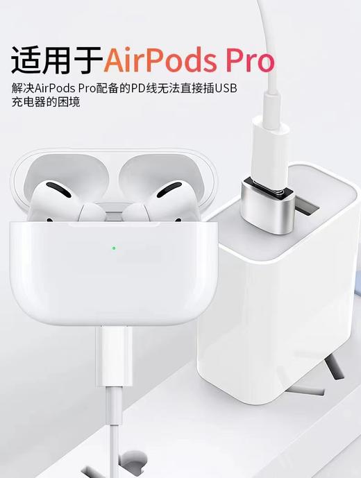 严选苹果转3.5音频线手机u盘转接头usb2.0转type-cmicro耳机转接线-1条 商品图1