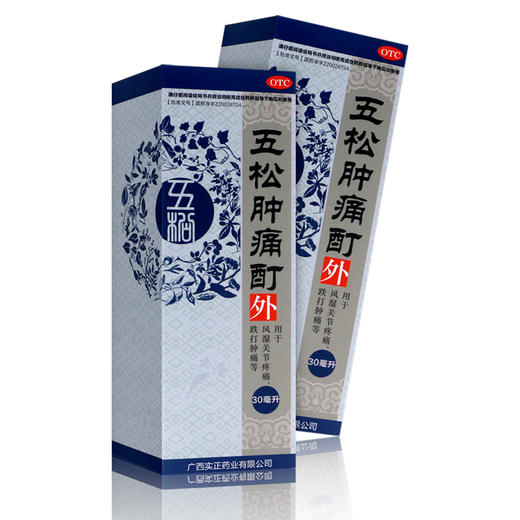 实正 五松肿痛酊60ml活血散瘀消肿止痛风湿关节疼痛跌打肿痛 商品图0