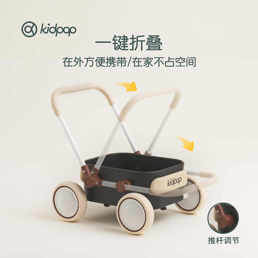 【kidpop】pula小推车 商品图3