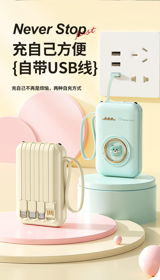 严选【萌宠大容量10000毫安带四线充电宝绿色】迷你彩绘移动电源1个 商品图1