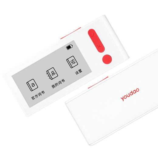 网易有道单词卡M3(64MB)白色 商品图0