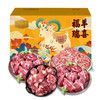 伯纳德 精品羊肉礼盒398型 商品缩略图3