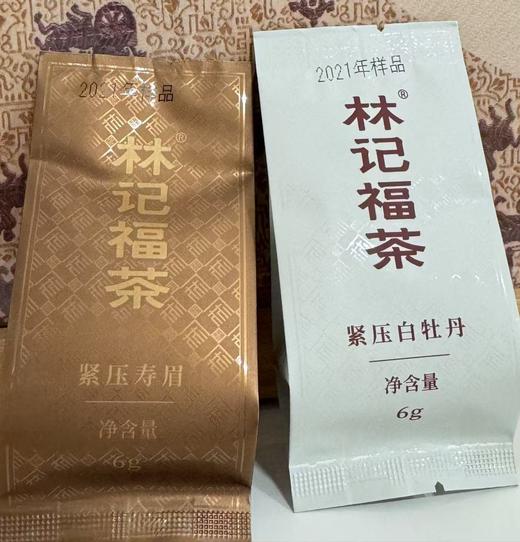 品鉴装2020小幸福、白牡丹、寿眉、2019金花白茶 商品图2
