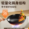 炊大皇炫彩轻铸铁炒锅32cm CG32XC 商品缩略图6
