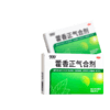KJ 999 藿香正气合剂  6支装 商品缩略图1