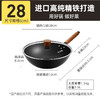 炊大皇沙比利极铁炒锅CG28SBL 28cm 商品缩略图1