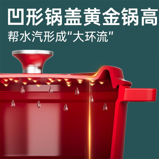 炊大皇传家40铸铁珐琅汤锅（中国红22）JDH22-1 商品图5