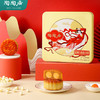 陶陶居双黄白莲蓉月饼720g 商品缩略图0