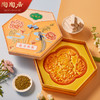 陶陶居锦月鸣秋月饼1000g 商品缩略图2