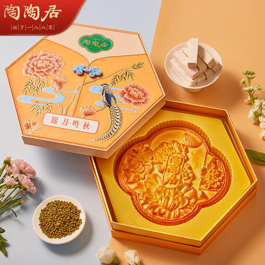 陶陶居锦月鸣秋月饼1000g 商品图2