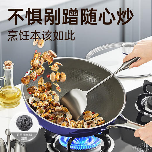 炊大皇炫琅0涂层炒锅32CJ32XL 商品图2