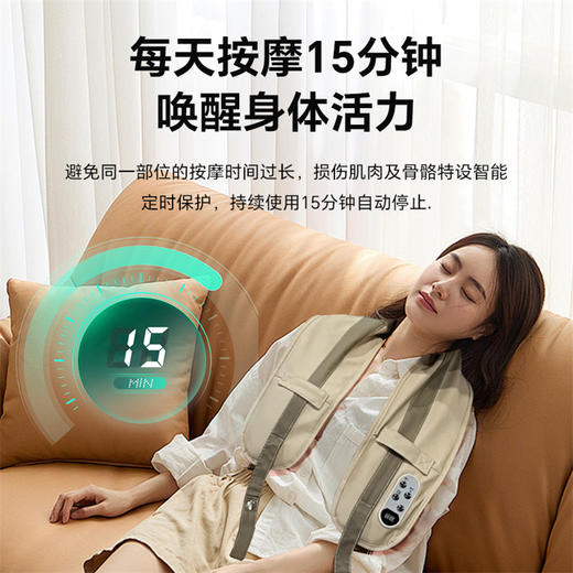 泰昌	按摩披肩TC-Q602Pro 商品图3